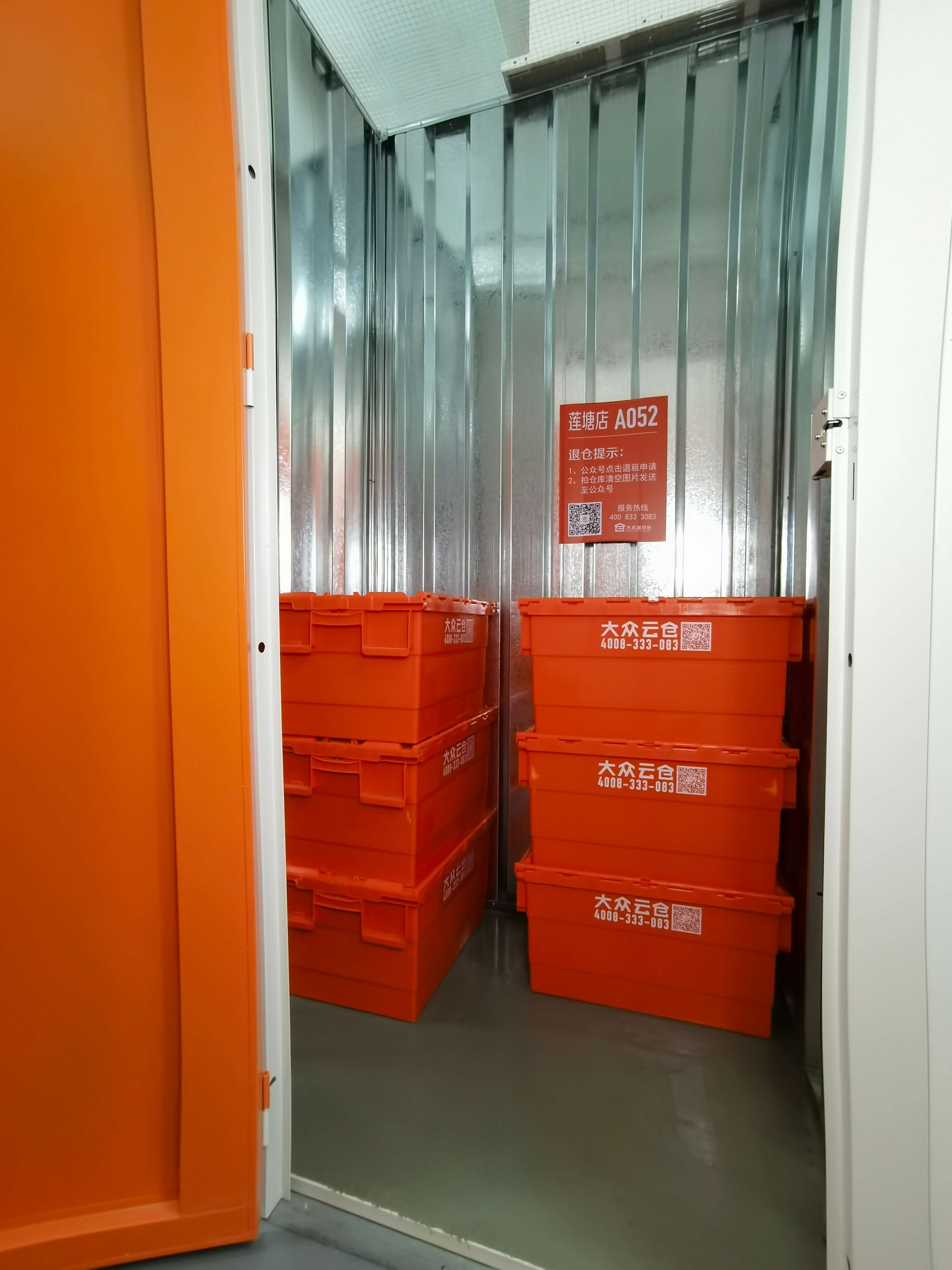 上海青浦区微型仓库出租